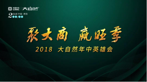 ۴̣ӮȻ2018ӢۻԲٿ