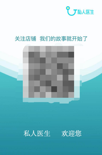 QQͼ20180911163750.png