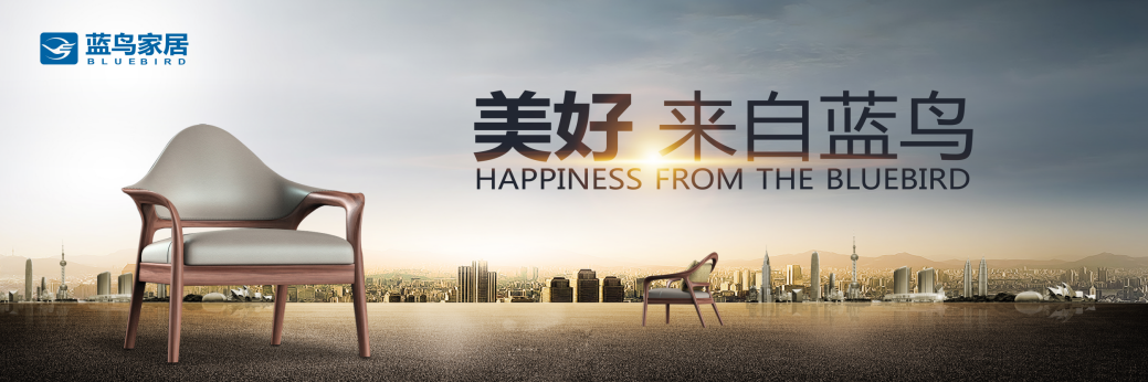 1536916424043095554.png 万众瞩目:红星美凯龙蓝鸟家居环保工厂行开幕在即!