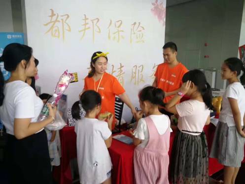 1539585659699047693.jpg 都邦保险成为第六届中山国际汽车博览会合作险企