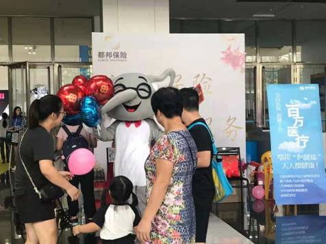 1539585679621060001.jpg 都邦保险成为第六届中山国际汽车博览会合作险企