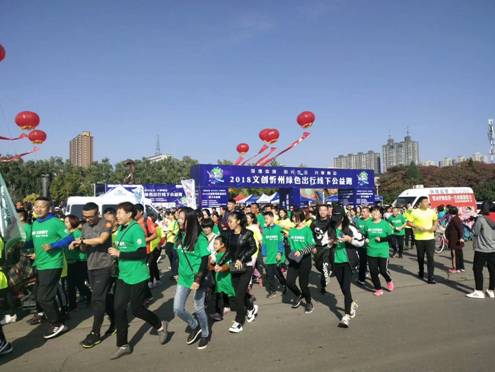 1539585901657090801.jpg 都邦保险助力2018文创忻州绿色出行公益跑