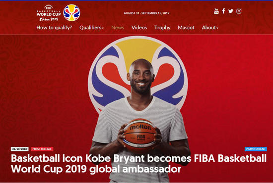 ƱȳΪ2019FIBA籭ȫʹ