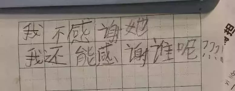 \