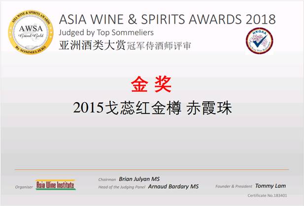 微信图片_20181113150153