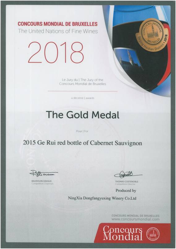 微信图片_20181113183333