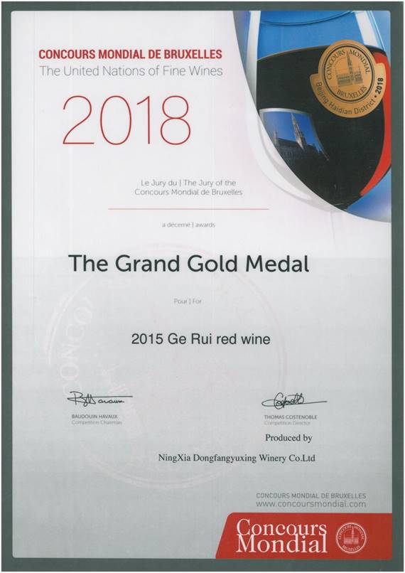 微信图片_20181113183323