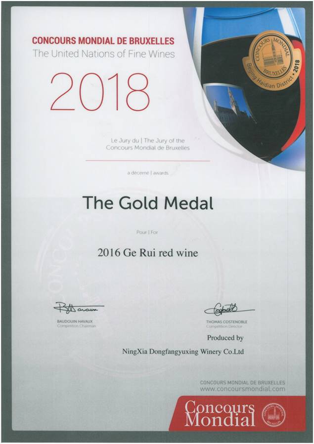 微信图片_20181113183328