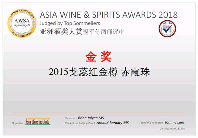 微信图片_20181113150153