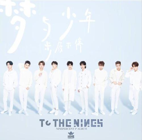 NINE PERCENTרTO THE NINES