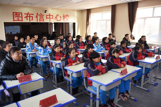 1543808124773098035.jpg 都邦保险与通辽市图布信苏木中心校签订扶贫捐赠协议