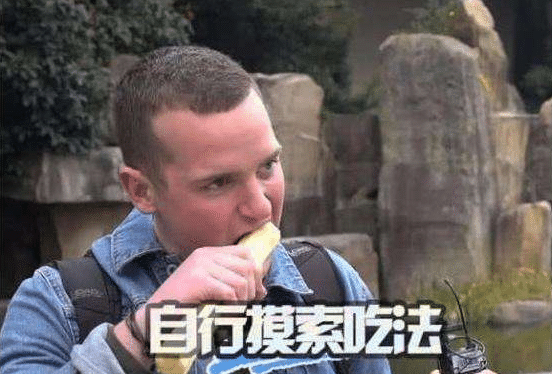 美国游客第一次见中国甘蔗, 好奇就买了一根, 付款时让他愣住