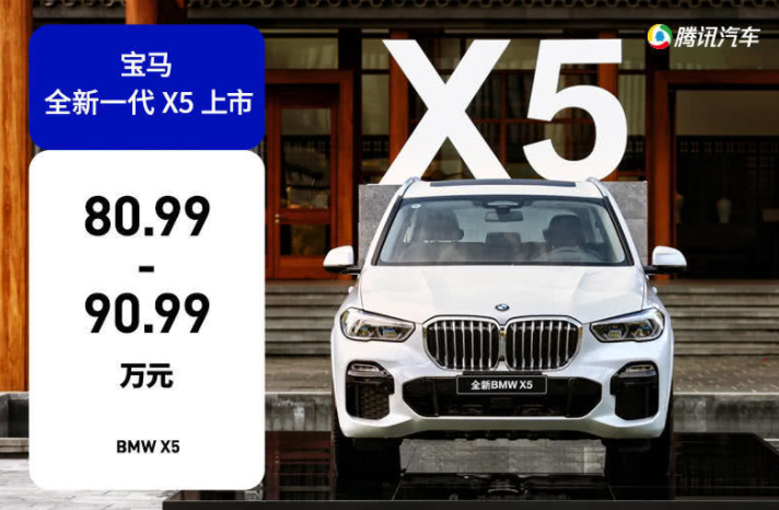 ȫ· ȫһX580.99-90.99Ԫ