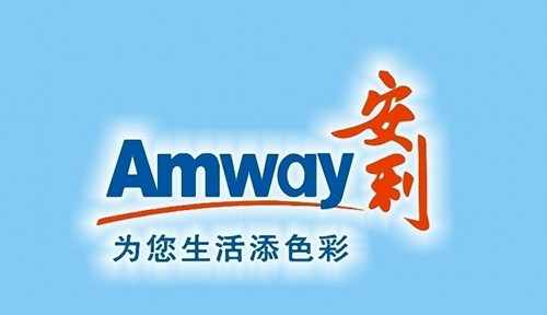 JN江南AMWAY中国保健品直销创“互联网+直销”模式(图2)