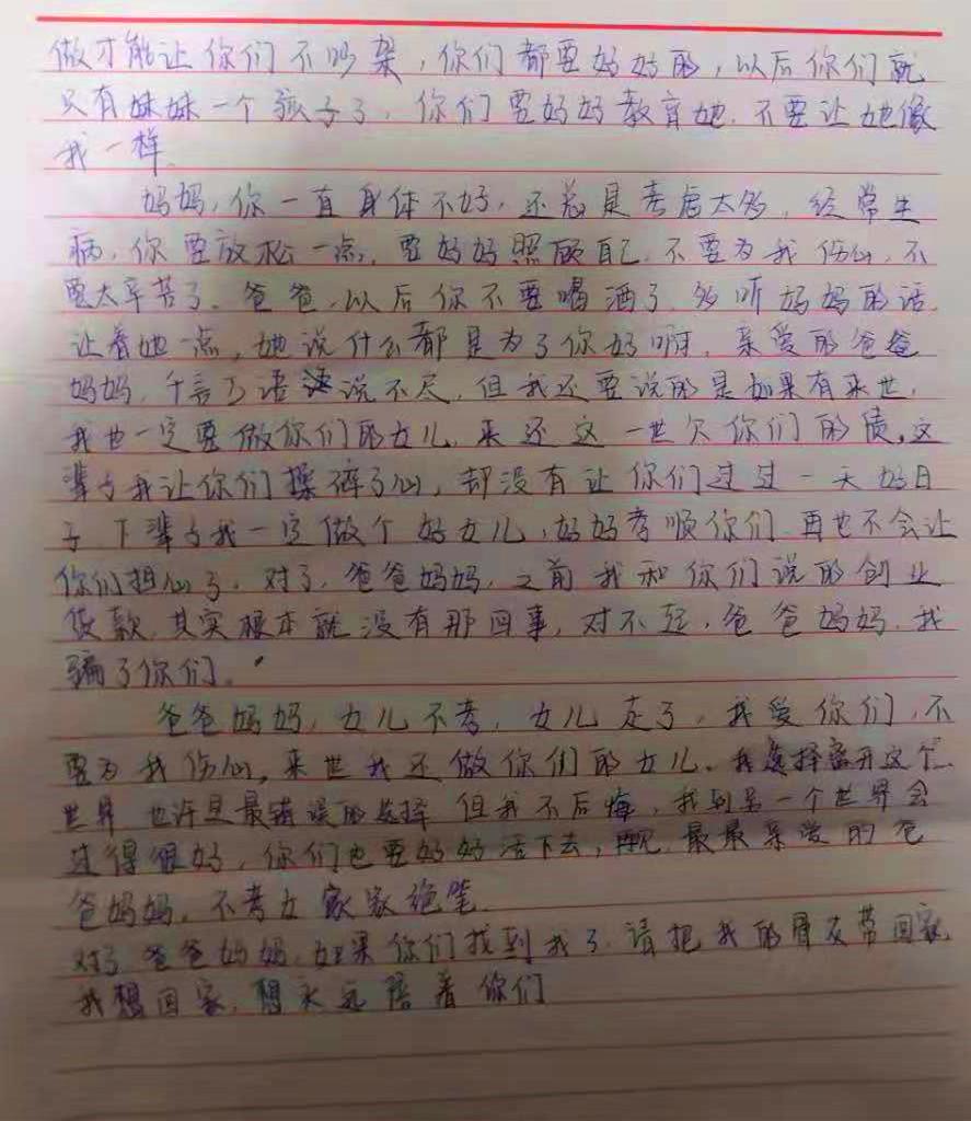 \