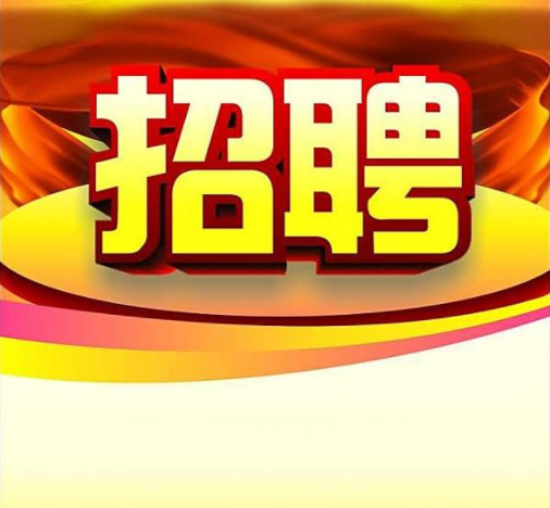 2019ũкӱСѧ١ƸǩԼ֪ͨ