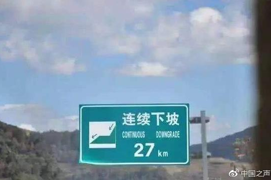 ȫʮ¹ʶ෢· ЩطΣ