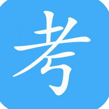 2019ȫ˶ʿо1222տ 290˱