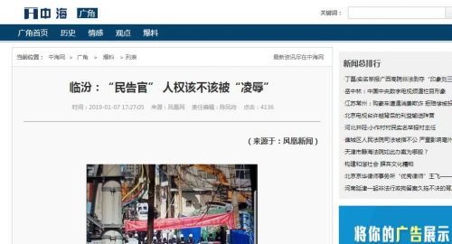 QQ截图20190108122847