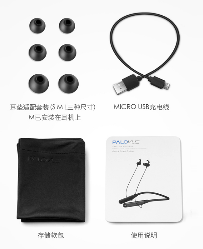 运动蓝牙耳机我选音质好的，PALOVUE派乐威苹果专享蓝牙耳机 科技 华夏小康网