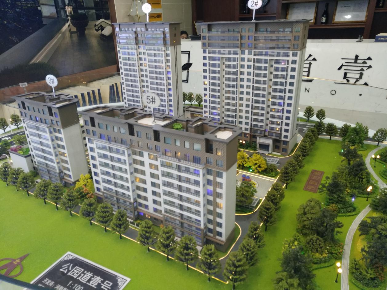汝州市昌瑞·公园道壹号无证认筹违规收取万元意向金 \