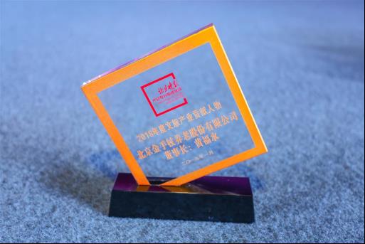 荣誉源自信赖,品质赢得口碑