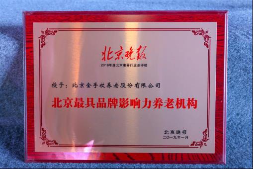 荣誉源自信赖,品质赢得口碑