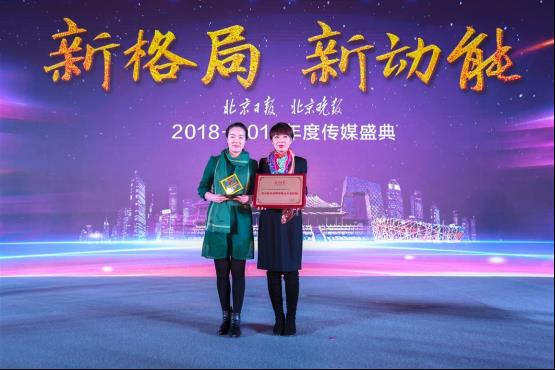 荣誉源自信赖,品质赢得口碑