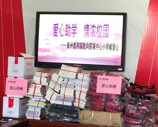 У԰޽ տչ԰ѧ