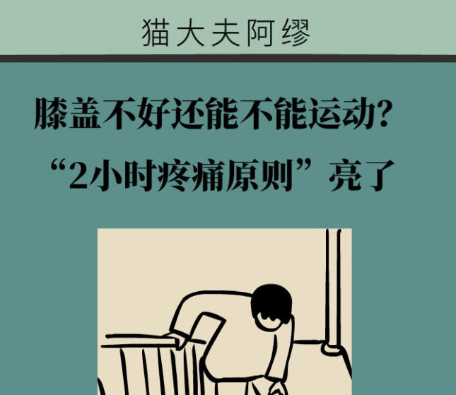 ϥǲûܲ˶2Сʱʹԭ