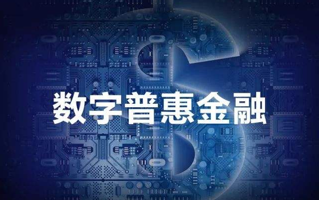 1550040268158022096.png 中国社科院推出P2P价值报告 银谷在线践行普惠金融