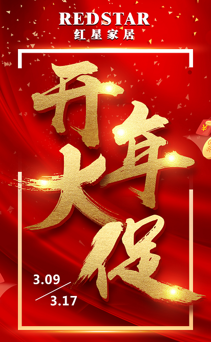 �����ɸ������ǼҾ���ת������