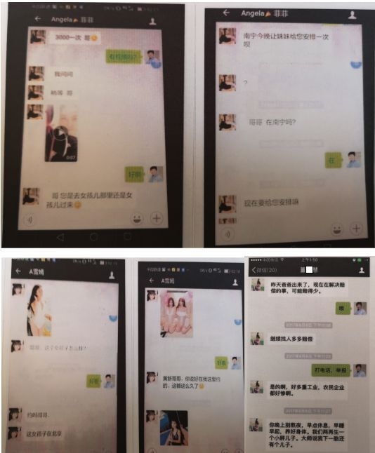 QQ图片20190319151453.jpg