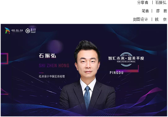 ʯ룺зչ