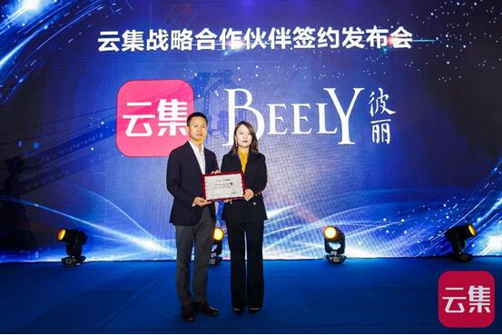 Beely