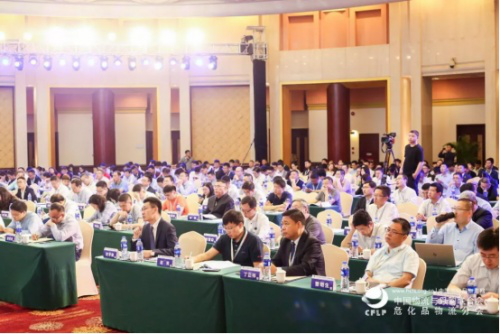 2019中国化工物流安全环保发展论坛在东莞隆重召开