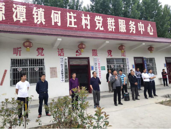 中原名镇-源潭：党建引领 产业扶贫 改善民生