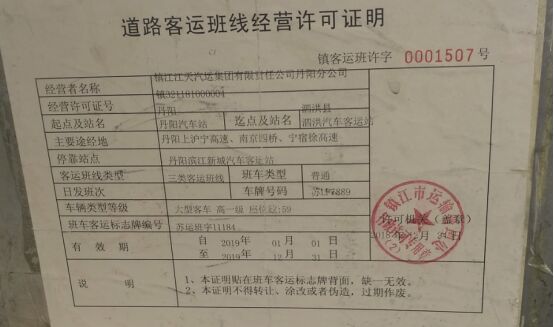 QQͼƬ20190520101122.jpg