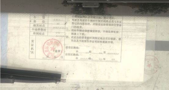 QQͼƬ20190520101039.jpg