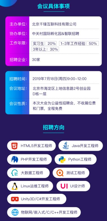 QQͼ20190701094650.png