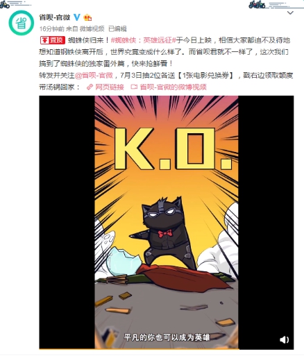 \