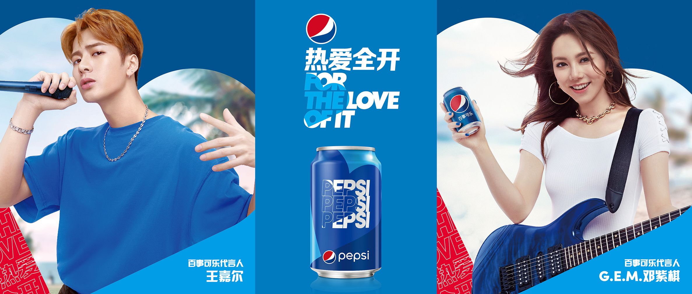 百事可乐中国“时刻运动”限量罐_PepsiCo Design & Innovation_MA_Marking Awards-全球食品包装设计大赛