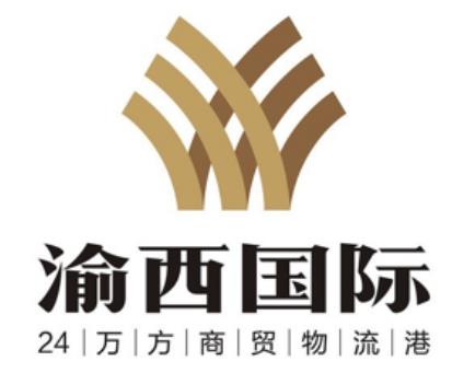 渝西国际领导受邀参加世界猫山王榴莲之都嘉年华活动