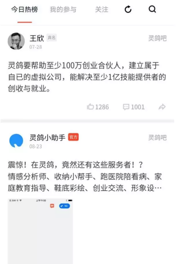 첥App AI