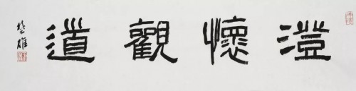 \