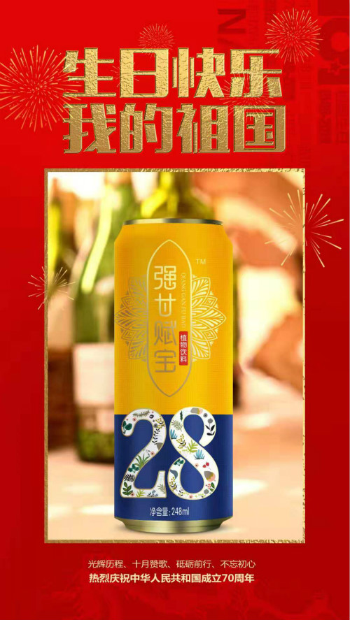 500_20190930225457_meitu_1.jpg