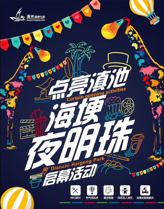 云图片