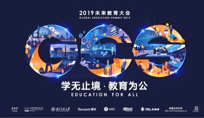 GES 2019δῪĻ ԪӽǾ۽δ