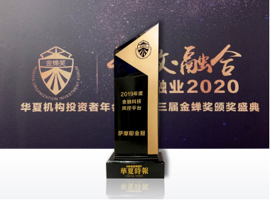 ºʵʵĦҮ2019ȽڿƼƽ̨
