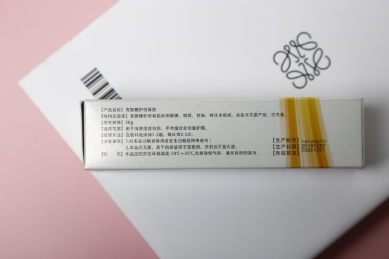 巴复平祛疤膏依靠壳聚糖,明胶和甘油三大核心成分跻身天猫畅销祛疤膏